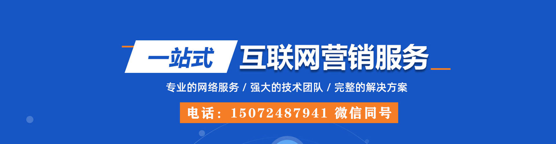 柳南信息流怎么做