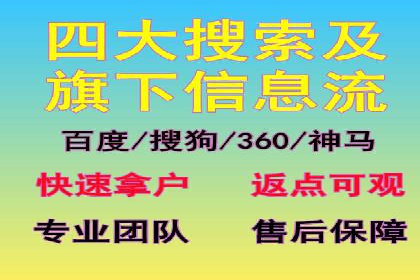 信息流广告投放策略解析