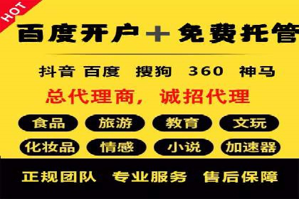 案例解析：百度SEM助力企业实现品牌影响力扩大